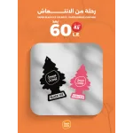 مجموعة 2في1 من سمارت سنت