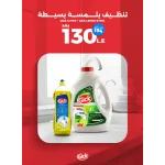 مجموعة جيك حجمين تجربة واحدة