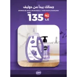 Daily Fresh Bundle