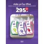 Tri Large Strength Bundle