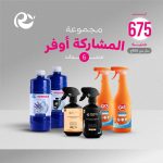 Extra Share bundle